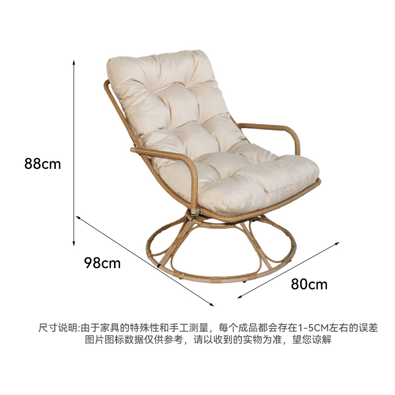 Fauteuil pivotant d'extérieur  - Outdoor Furniture One Piece avis et prix